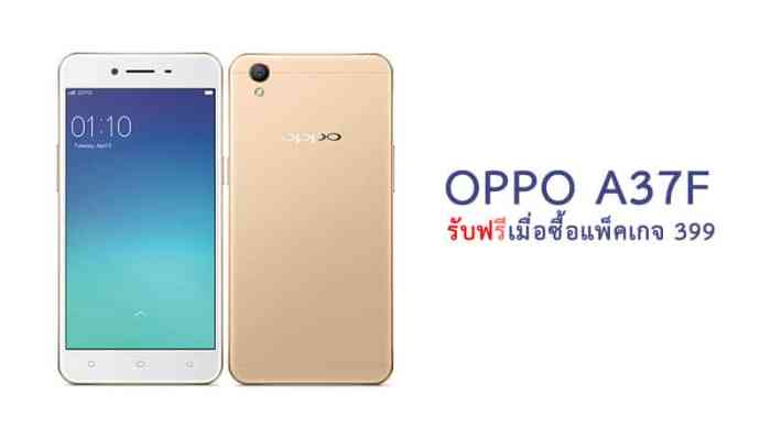 Versi android oppo a37f