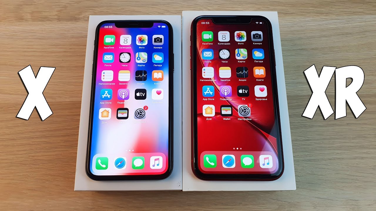 Is iphone x better than xr